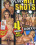 MMV Hot - Shots   8 Vorschau