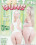Goey Buns  16 Vorschau