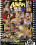 Asian Brotha Lovers 2 Vorschau