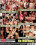 Belladonna: No Warning 2 Vorschau