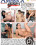 Naughty Office 4 Vorschau
