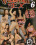 Hellfire Sex 6 Vorschau