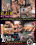 Black Attack 1 And 2 Vorschau