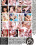 Cheating Wives Tales 3 Vorschau
