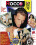 Rocco More Than Ever 1 Vorschau