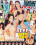 Beach Side Women - Rear Pick Up Vorschau
