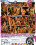 Guys Go Crazy 2 Vorschau