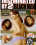 Inseminated By 2 Black Men 6 Vorschau