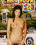Chica Boom 33 Vorschau