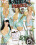 Latex Nurses Vorschau