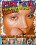 Pink Eye 7 Vorschau