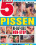 Pissen Vorschau