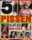 Pissen Vorschau