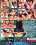 Euro Domination  9 Vorschau