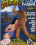 Adventures Of Be The Mask 1 Vorschau