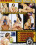 Adventures Of Be The Mask 1 Vorschau