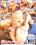 Rim My Gape #  2 Vorschau