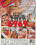 Notruf: 6969 Vorschau