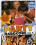 Party Hardcore 5 Vorschau