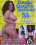 Scale Bustin Babes 26 Vorschau