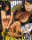 Busty Adventures 1 Vorschau