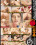 Twisted Vision 4 Vorschau