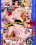 Assault That Ass 10 Vorschau