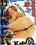 Crazy Big Booty 2 Vorschau