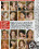 Nut In The Face Vorschau
