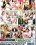Fetish fanatic chapter  5  [3DVDs] Vorschau