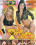 Sexy Virtual Girls Vorschau