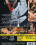 V Dreams Vol. 4 Vorschau