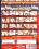 Collectors Edition  2 Vorschau