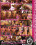 About Face 5 Vorschau