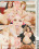 POV Fantasy  2 Vorschau