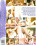 Couples Seduce Teens Vol. 4 Vorschau