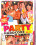 Party Hardcore Vol.  8 Vorschau