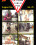 Extreme Public Piss Vol. 25 Vorschau