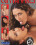Cum Vampires 3 Vorschau