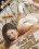 Who's that Girl #  4 Vorschau