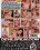 Semen Shots 10 Vorschau