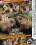 Frat House Fuckfest 4 Vorschau