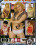 Hot 50 Plus 25 Vorschau