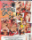 Girls Sodomizing Girls  2 Vorschau