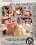 Wild Wet Beaches Vorschau