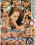 In It Goes Out It Cums 2 Vorschau