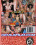 4hr Black Girls Ride White Meat 5 Vorschau