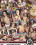 Black Cock Addiction 3 Vorschau