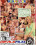 Transsexual Babysitters 3 Vorschau