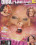 Oral Fixation  2 Vorschau